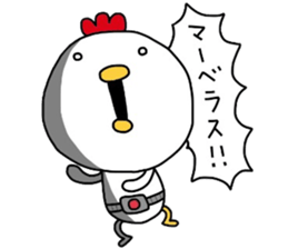 Birds Ranger2 sticker #7773845