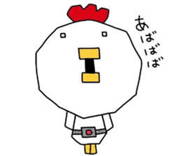 Birds Ranger2 sticker #7773846