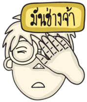 Nerdy Glasses: Nerdy Solo sticker #7773870