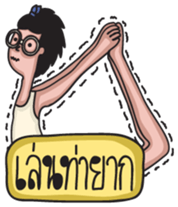 Nerdy Glasses: Nerdy Solo sticker #7773883