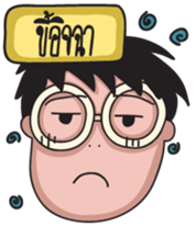 Nerdy Glasses: Nerdy Solo sticker #7773904