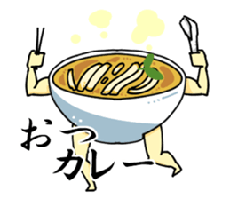 UDOOON sticker #7774158