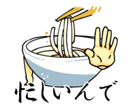 UDOOON sticker #7774162