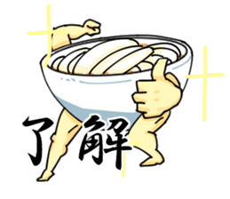 UDOOON sticker #7774166