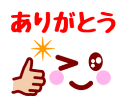 Hand & Face sticker #7774434