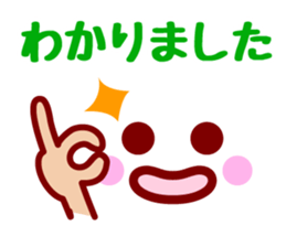 Hand & Face sticker #7774437