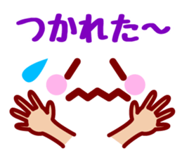 Hand & Face sticker #7774438