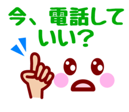 Hand & Face sticker #7774440