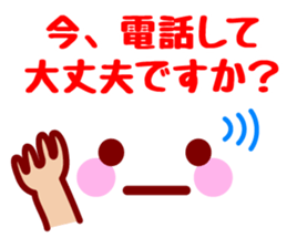 Hand & Face sticker #7774441