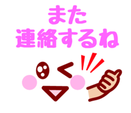 Hand & Face sticker #7774444