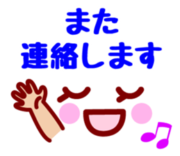 Hand & Face sticker #7774445