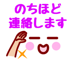 Hand & Face sticker #7774447