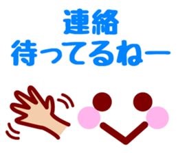 Hand & Face sticker #7774448