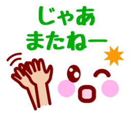 Hand & Face sticker #7774450