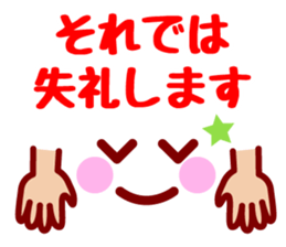 Hand & Face sticker #7774451