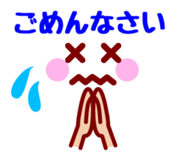 Hand & Face sticker #7774452