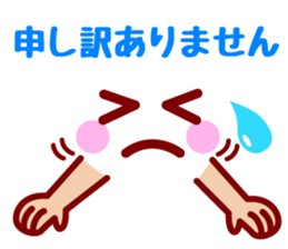 Hand & Face sticker #7774454