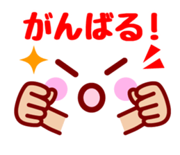 Hand & Face sticker #7774456