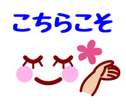 Hand & Face sticker #7774462