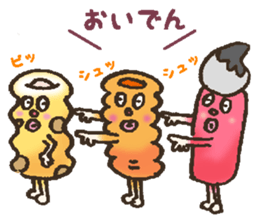 eejyanaika brothers sticker #7774677