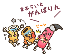 eejyanaika brothers sticker #7774691