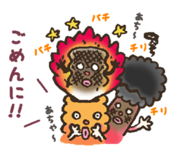 eejyanaika brothers sticker #7774705