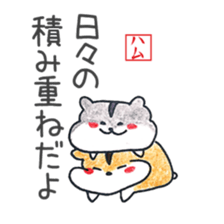 HAMSticker! sticker #7774749