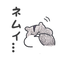 HAMSticker! sticker #7774750