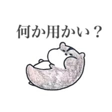 HAMSticker! sticker #7774751