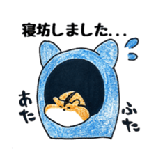 HAMSticker! sticker #7774754