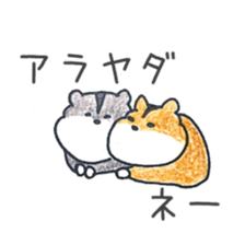 HAMSticker! sticker #7774759