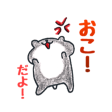 HAMSticker! sticker #7774760