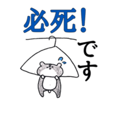 HAMSticker! sticker #7774766