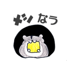 HAMSticker! sticker #7774770