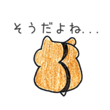 HAMSticker! sticker #7774773