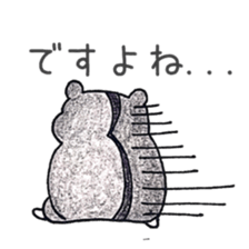 HAMSticker! sticker #7774775