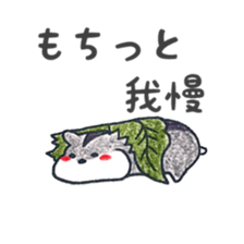 HAMSticker! sticker #7774779