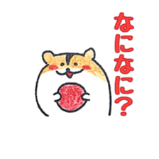 HAMSticker! sticker #7774784