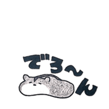 HAMSticker! sticker #7774785