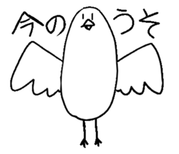 Figure of the bird sticker #7774831