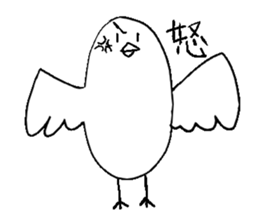 Figure of the bird sticker #7774836