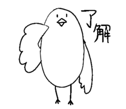 Figure of the bird sticker #7774838