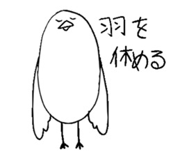 Figure of the bird sticker #7774840