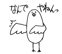 Figure of the bird sticker #7774842