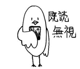 Figure of the bird sticker #7774845