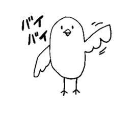 Figure of the bird sticker #7774850