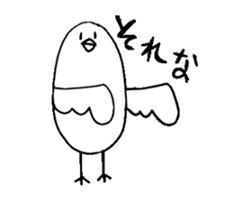 Figure of the bird sticker #7774854