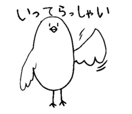 Figure of the bird sticker #7774855