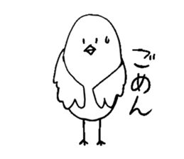 Figure of the bird sticker #7774861