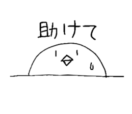 Figure of the bird sticker #7774862